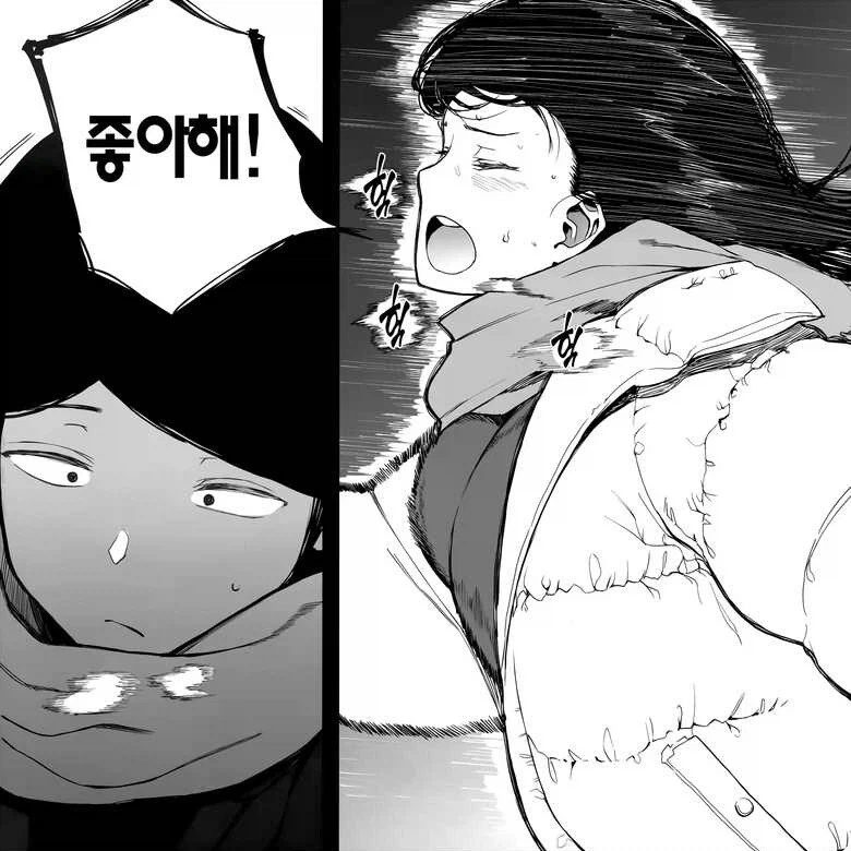 manga_77060467_f851_002.webp