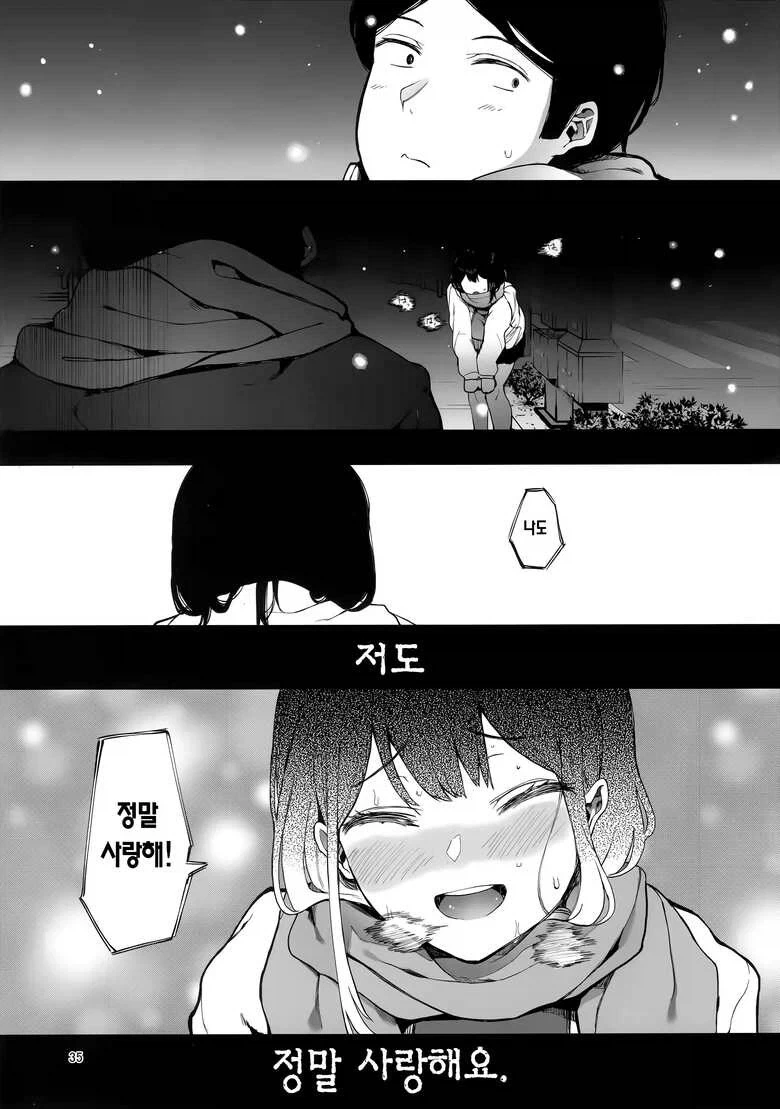 manga_77060467_f851_003.webp