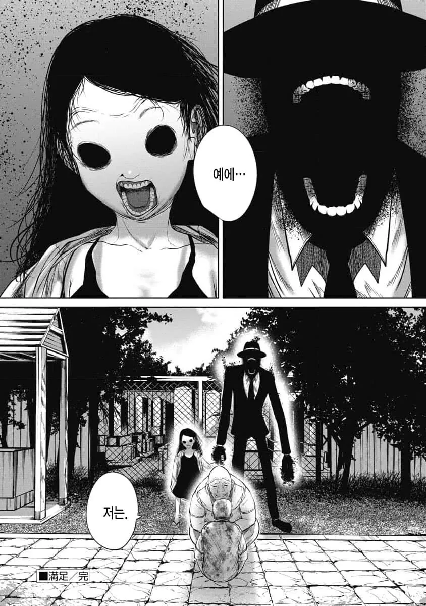manga_77060503_8948_010.webp