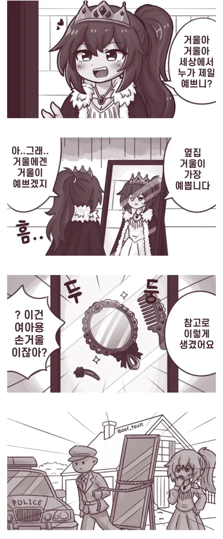 manga_77060729_6dd3_001.webp