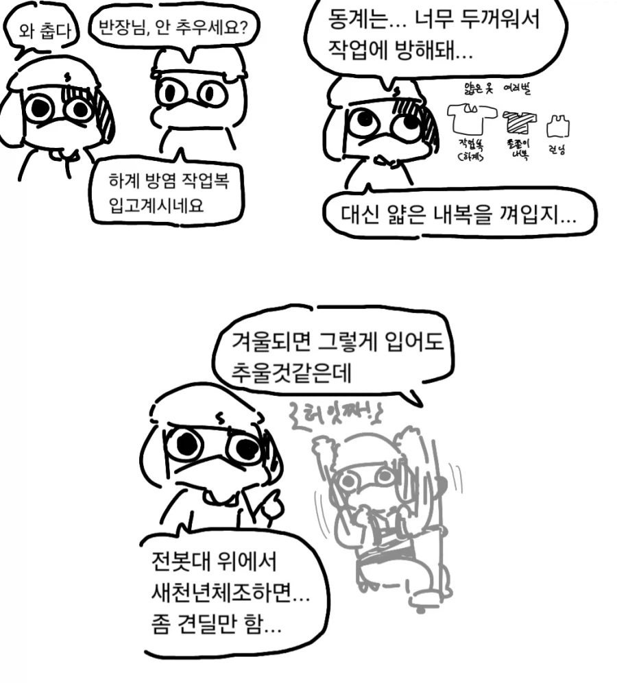 manga_77060819_572b_001.webp