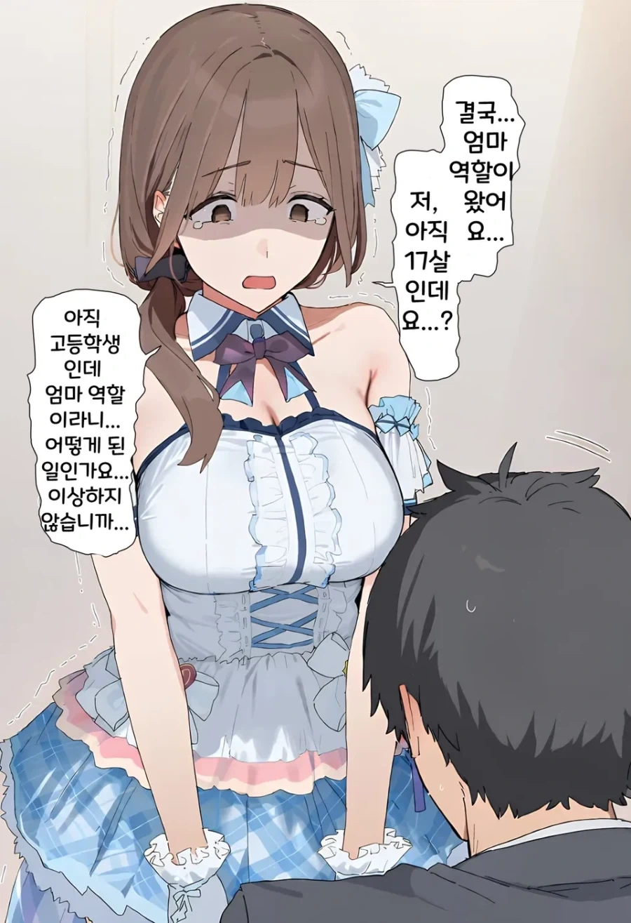manga_77061157_aeda_005.webp