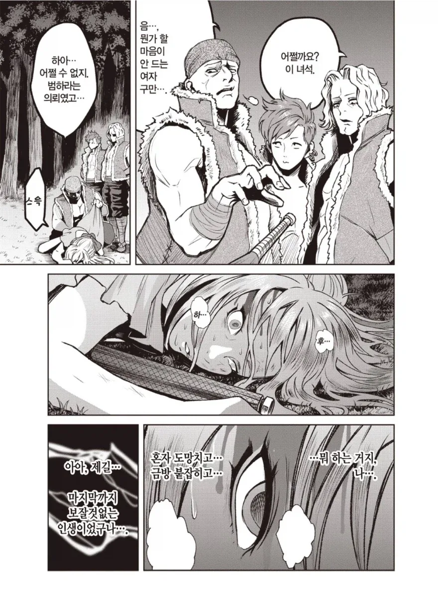 manga_77061502_20e5_002.webp