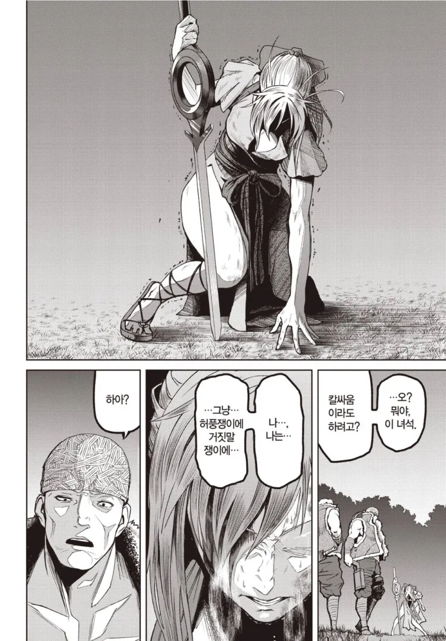 manga_77061502_20e5_003.webp