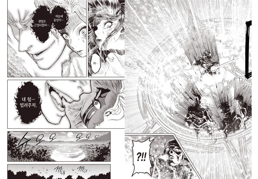 manga_77061502_20e5_005.webp