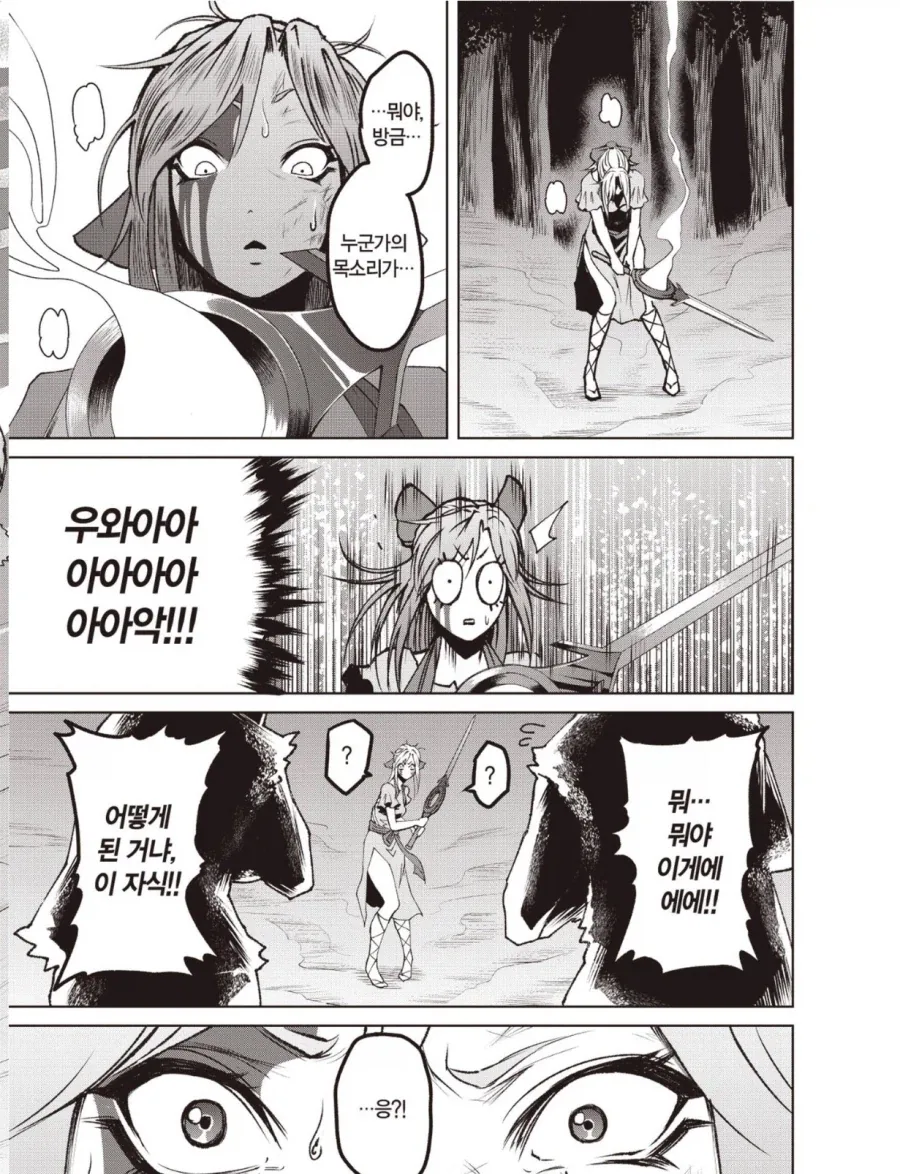 manga_77061502_20e5_006.webp