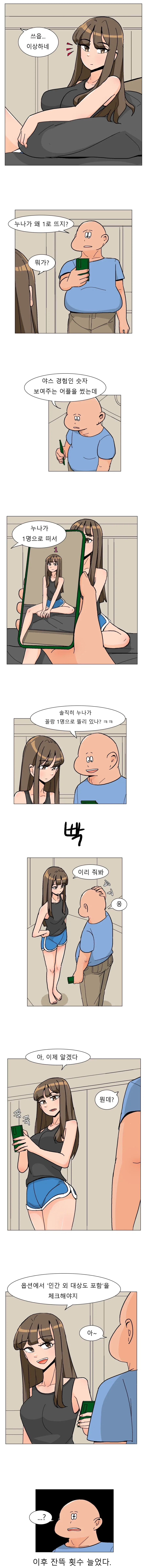 manga_77061967_b19d_001.webp