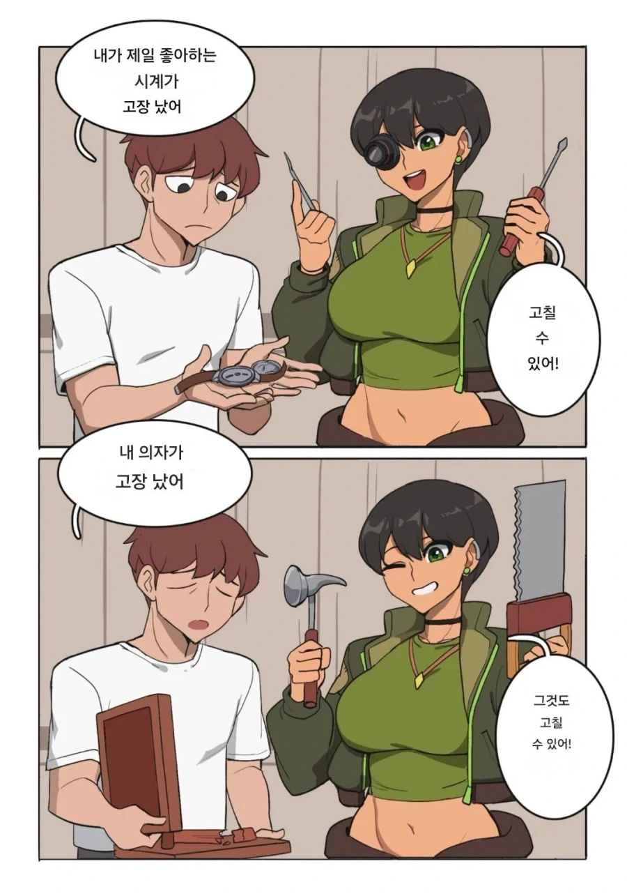 manga_77061999_740e_001.webp