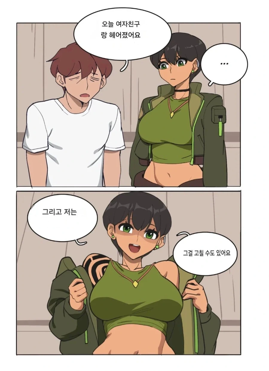 manga_77061999_740e_002.webp
