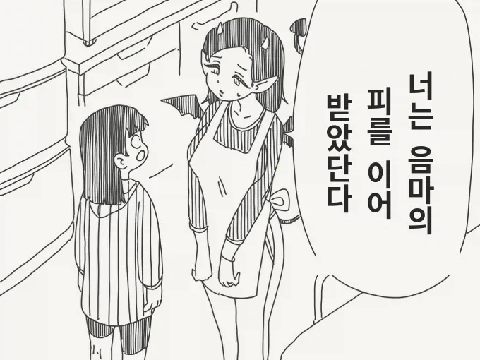 manga_77062504_41b7_001.webp