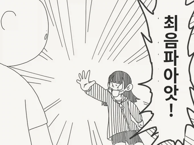manga_77062504_41b7_002.webp