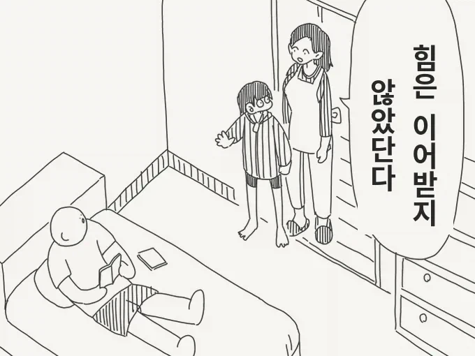 manga_77062504_41b7_003.webp
