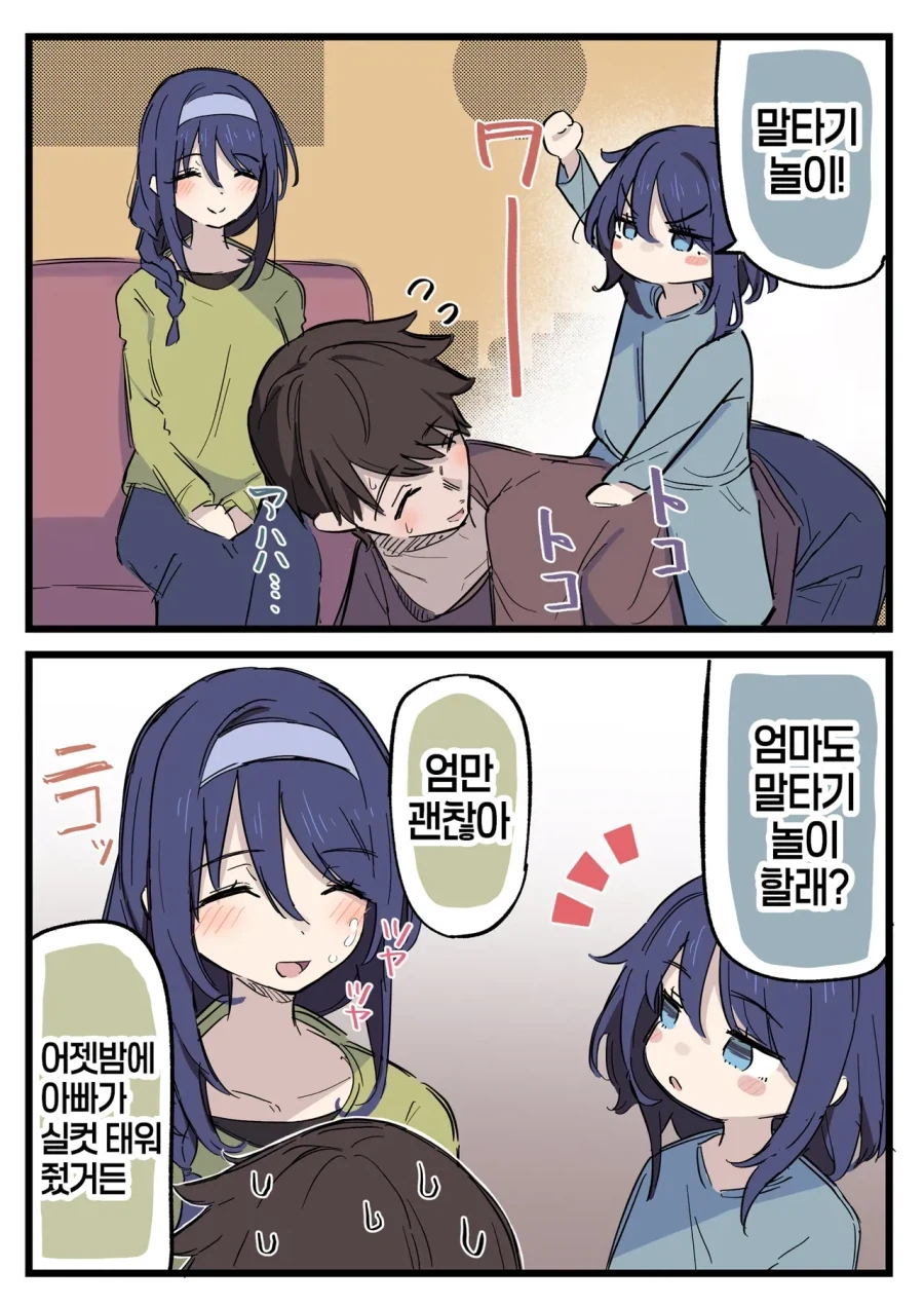 manga_77062678_2187_001.webp