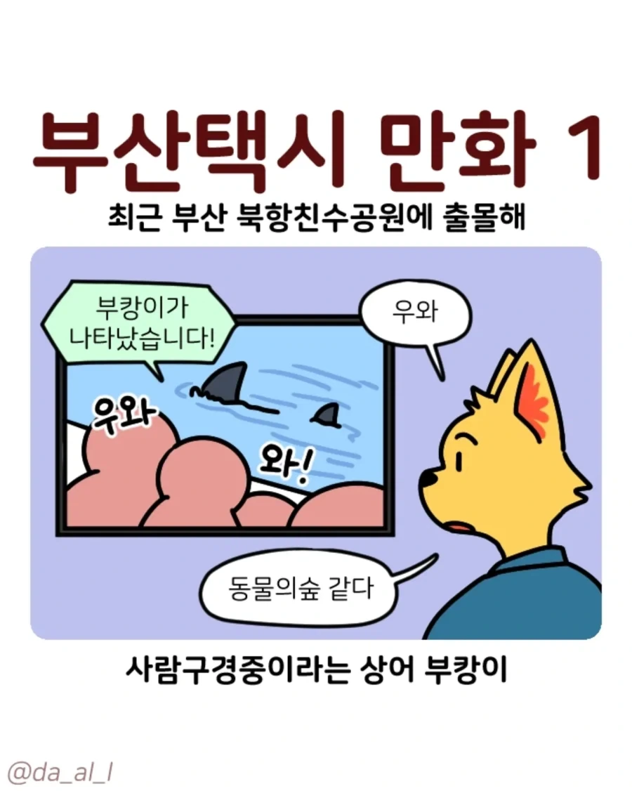 manga_77062732_0d5d_001.webp