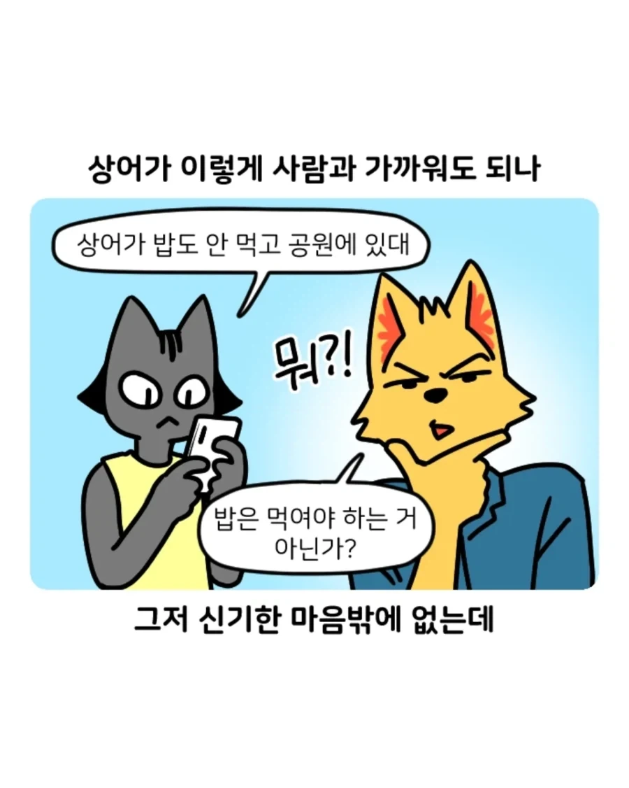 manga_77062732_0d5d_002.webp