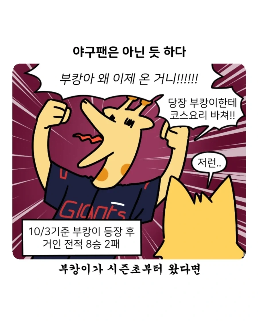 manga_77062732_0d5d_003.webp