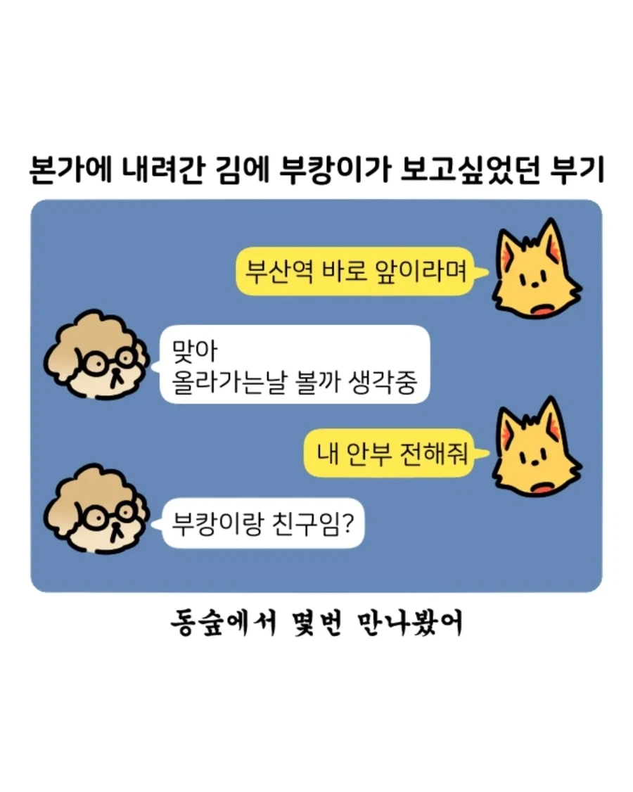 manga_77062732_0d5d_004.webp
