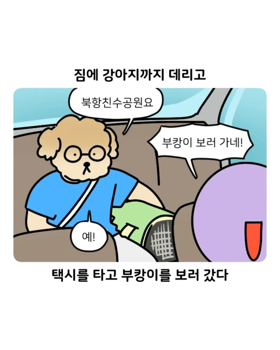 manga_77062732_0d5d_005.webp