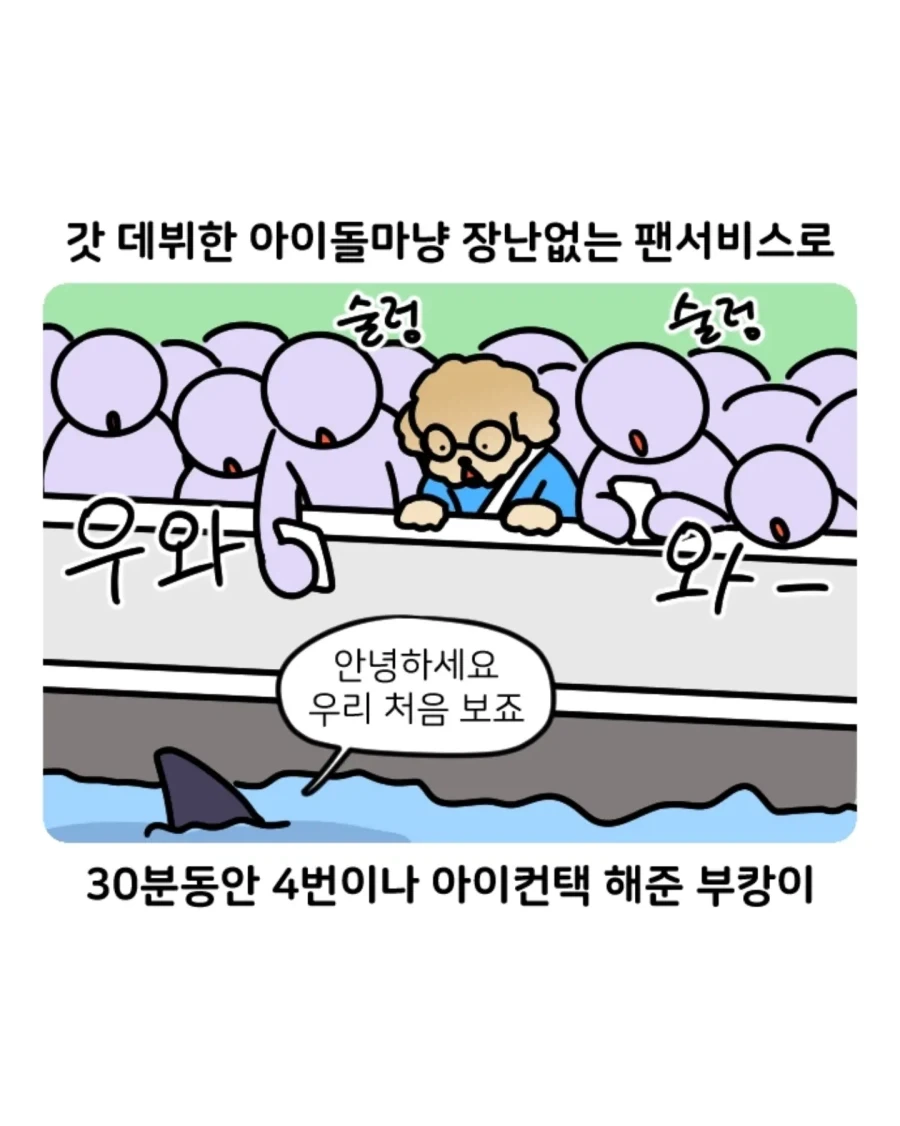 manga_77062732_0d5d_007.webp