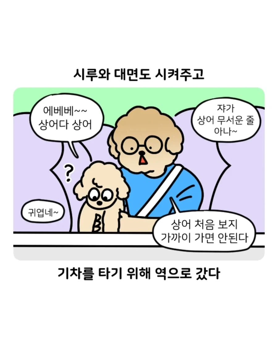 manga_77062732_0d5d_008.webp