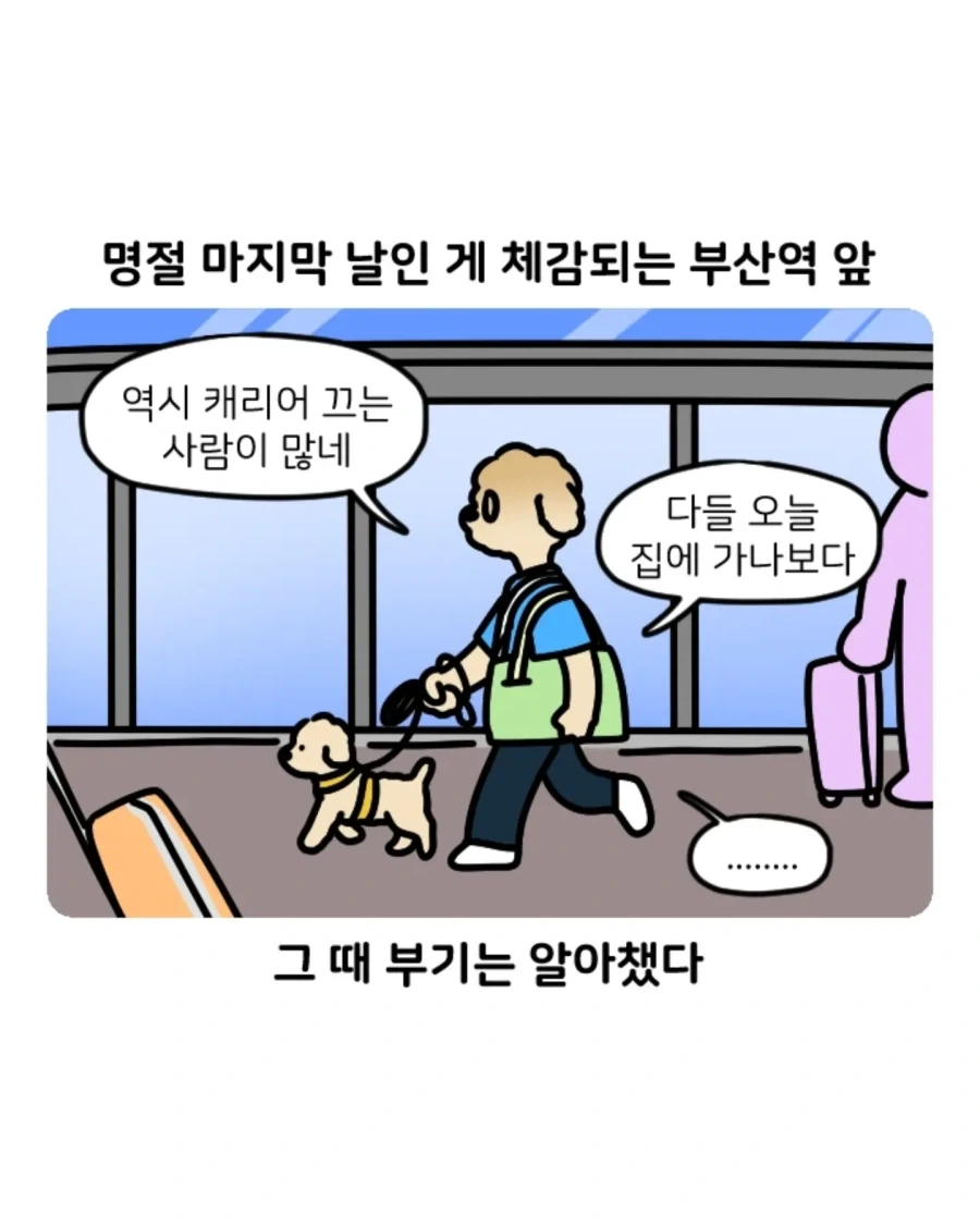 manga_77062732_0d5d_009.webp