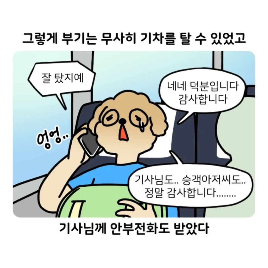 manga_77062732_0d5d_019.webp