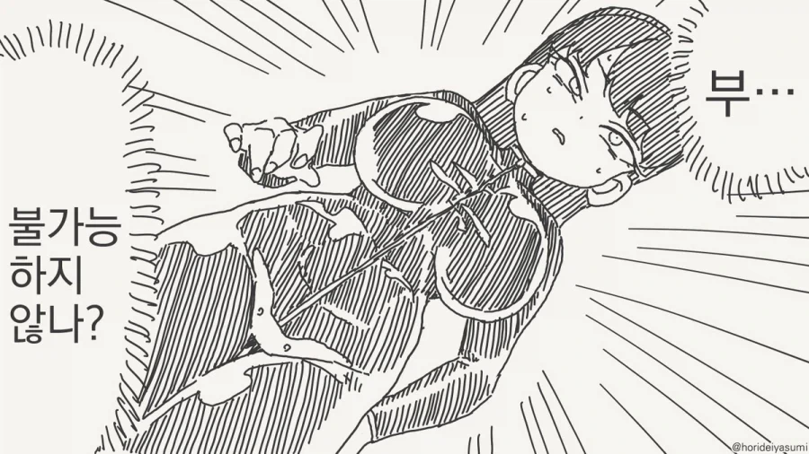 manga_77062989_7c69_002.webp