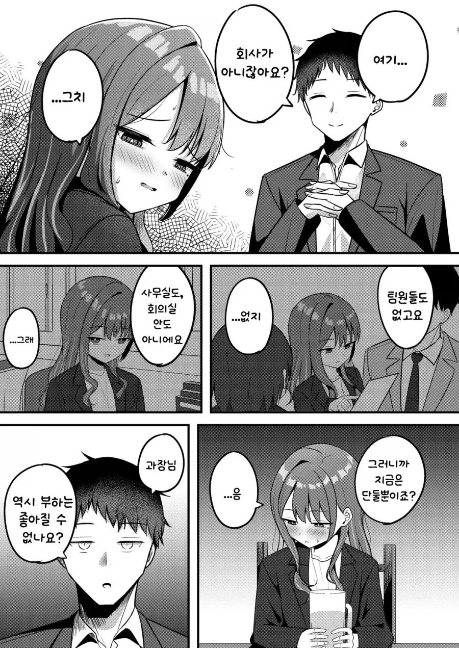 manga_77063155_c14b_003.webp