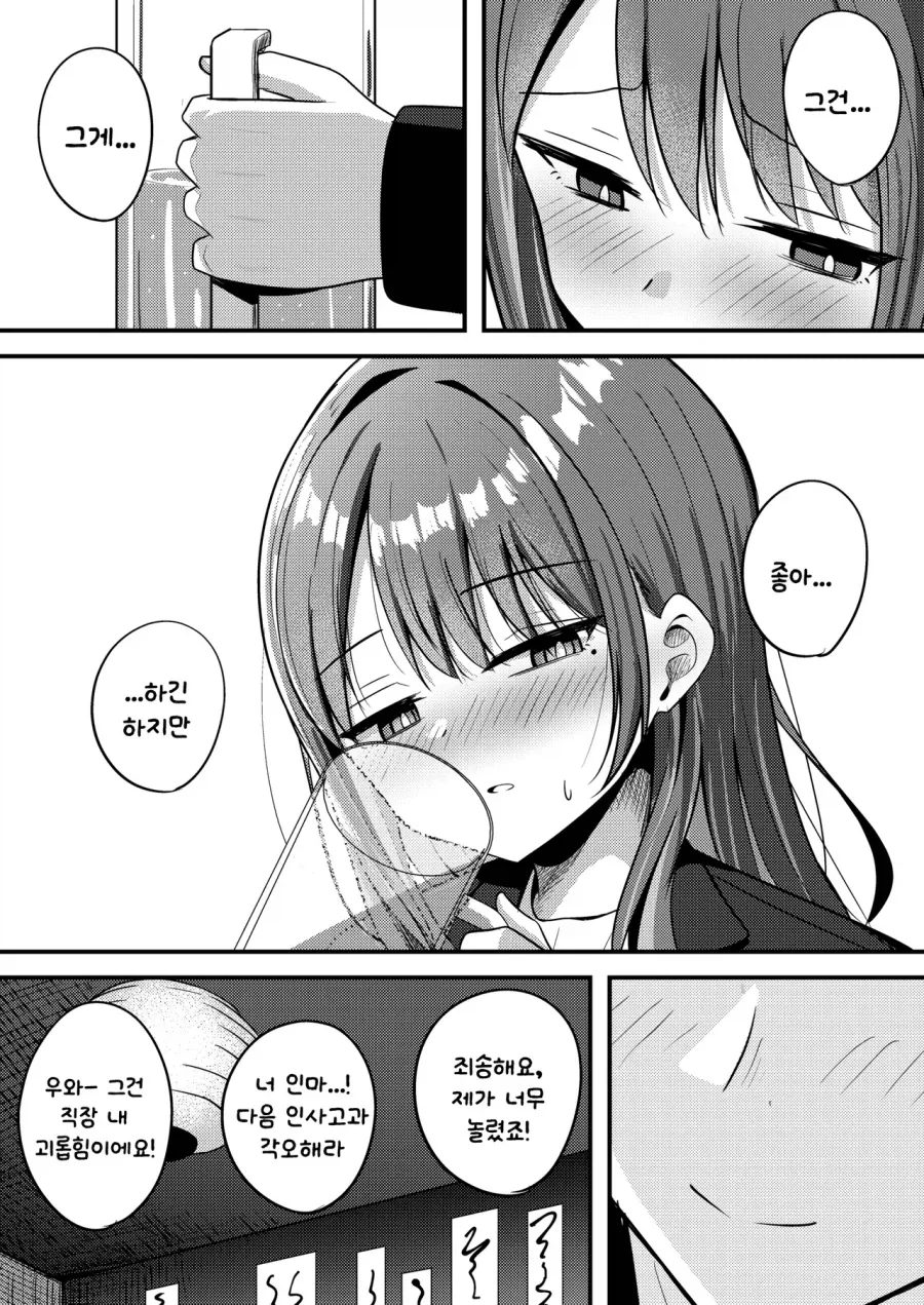 manga_77063155_c14b_004.webp
