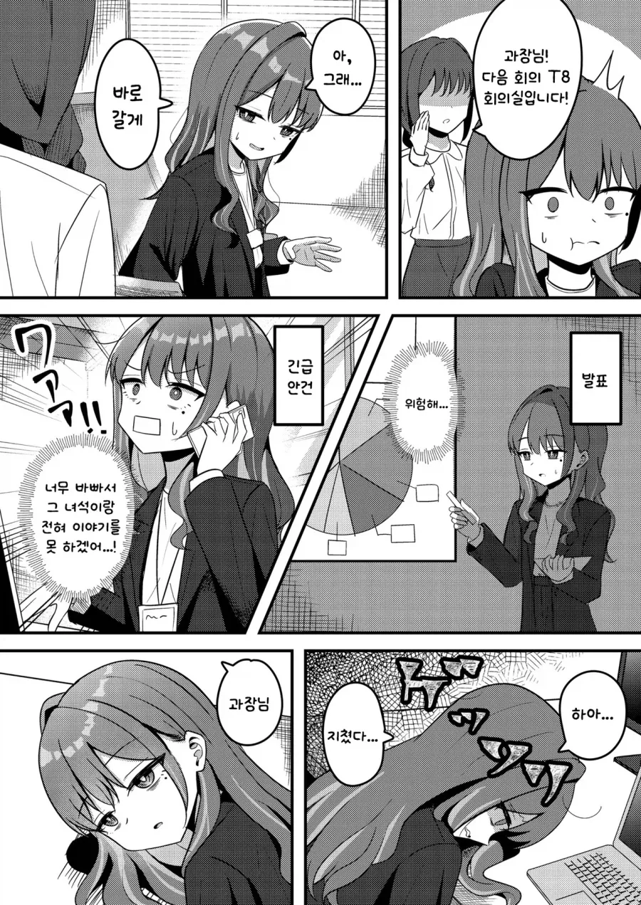 manga_77063155_c14b_006.webp