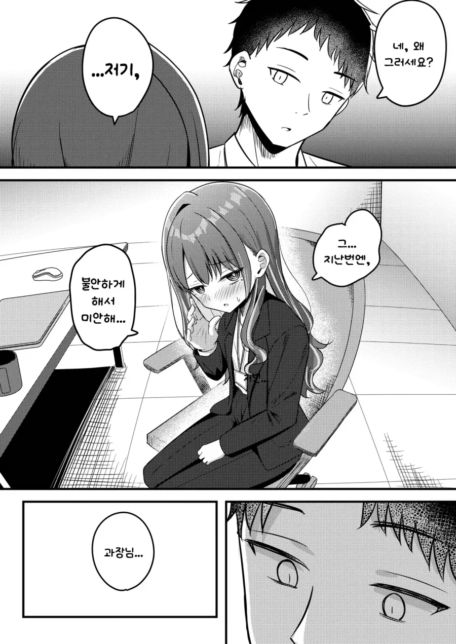 manga_77063155_c14b_008.webp