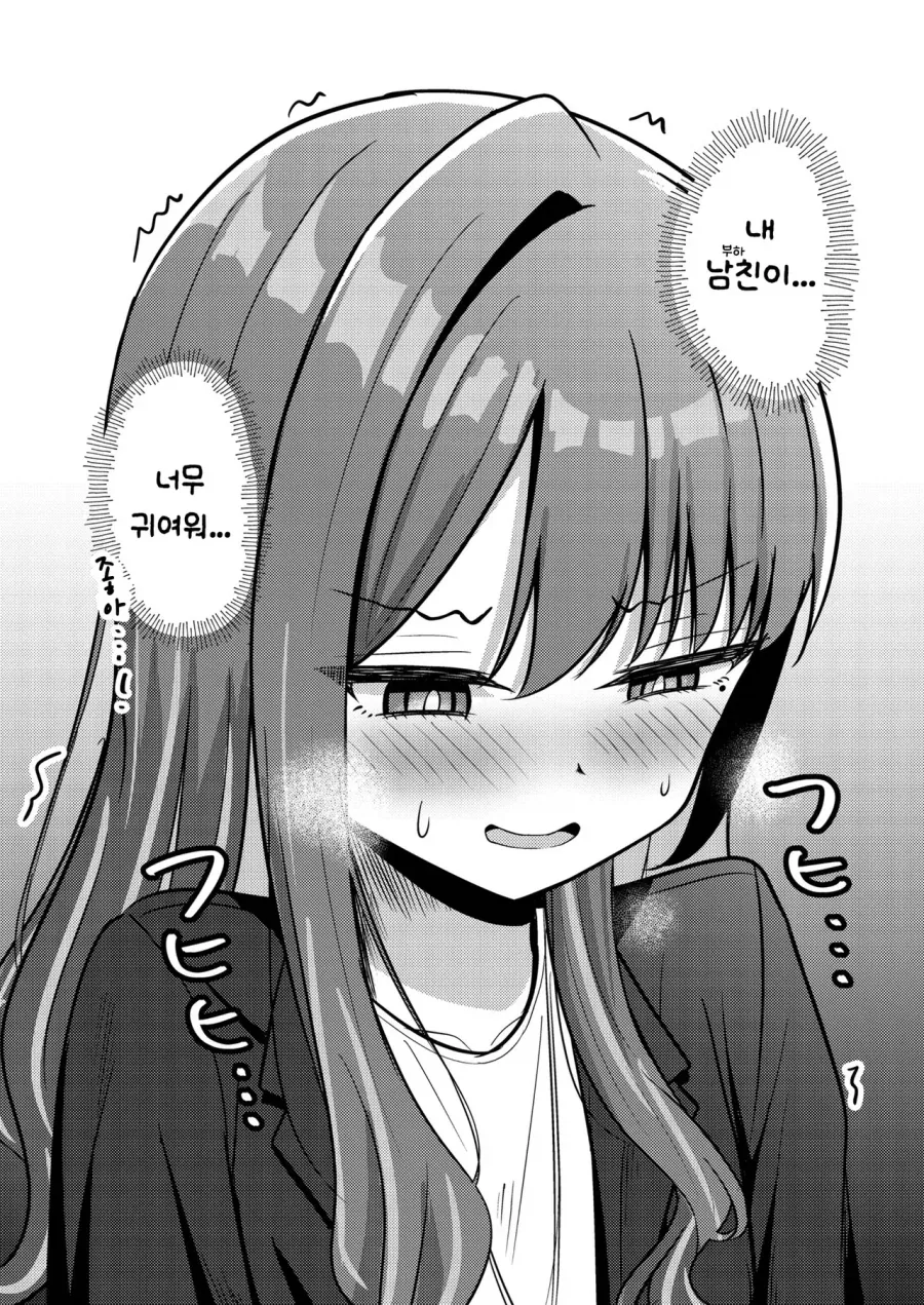 manga_77063155_c14b_010.webp