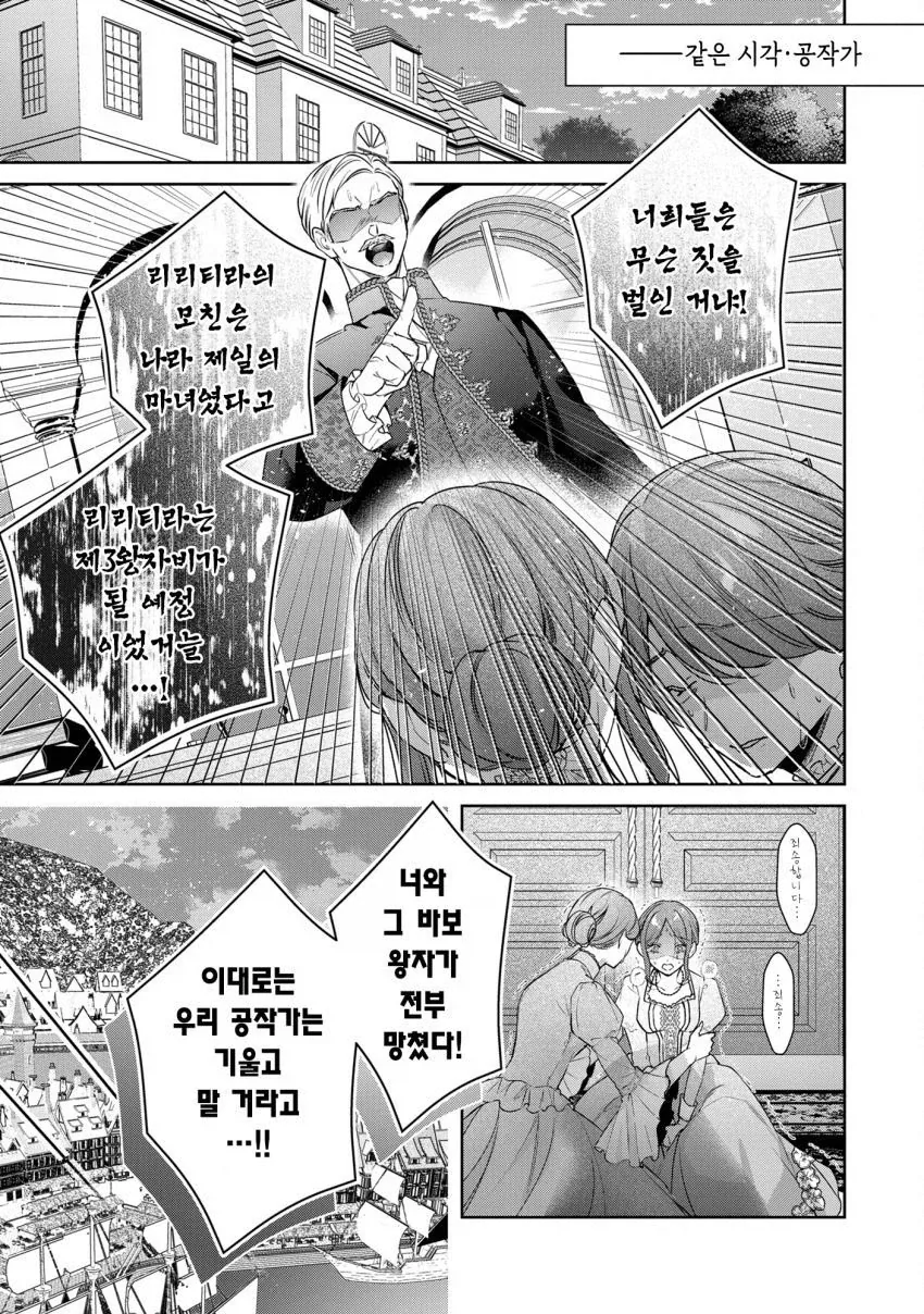 manga_77063169_f409_029.webp