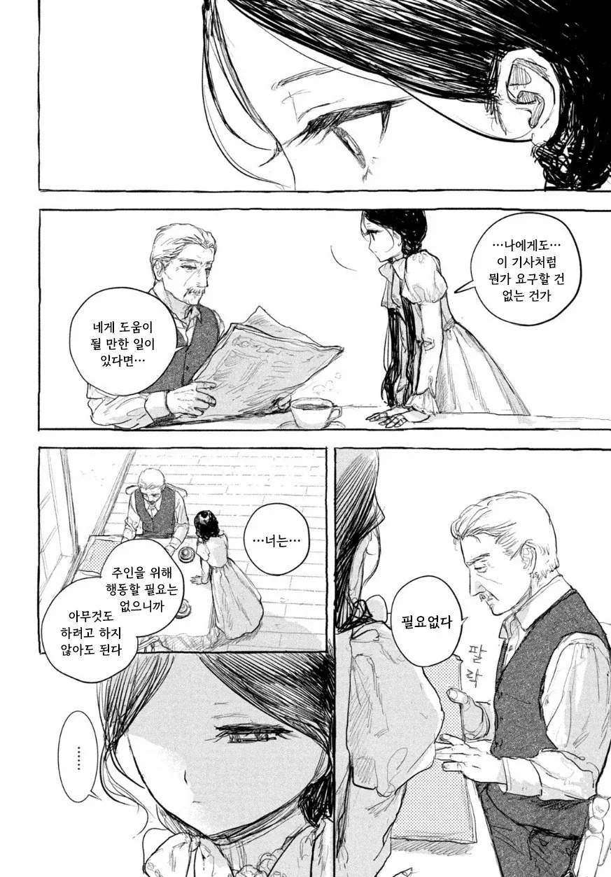 manga_77063242_4a8c_008.webp