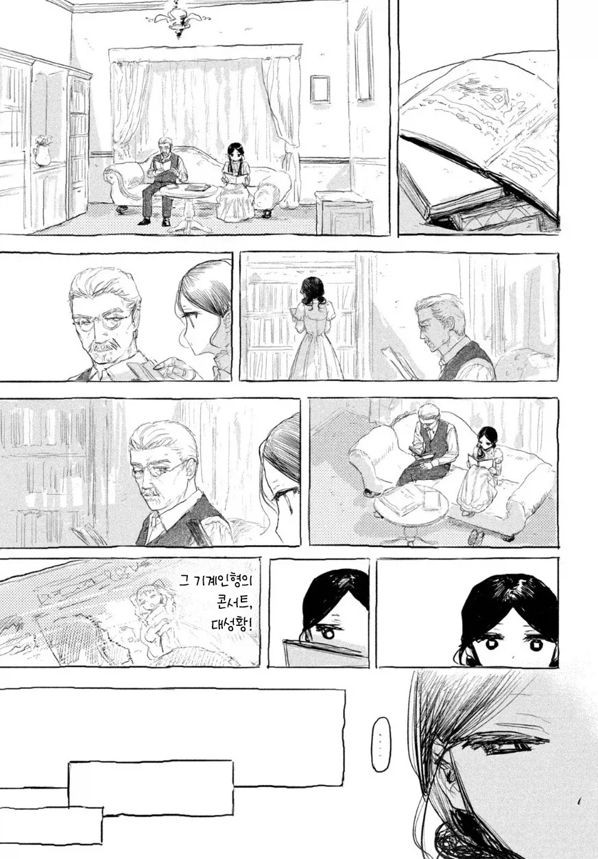 manga_77063242_4a8c_011.webp