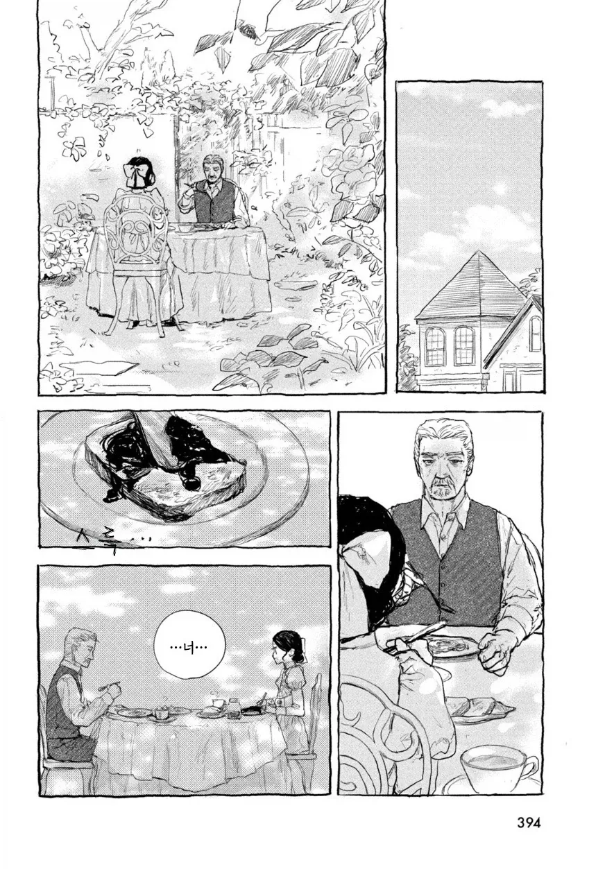manga_77063242_4a8c_012.webp