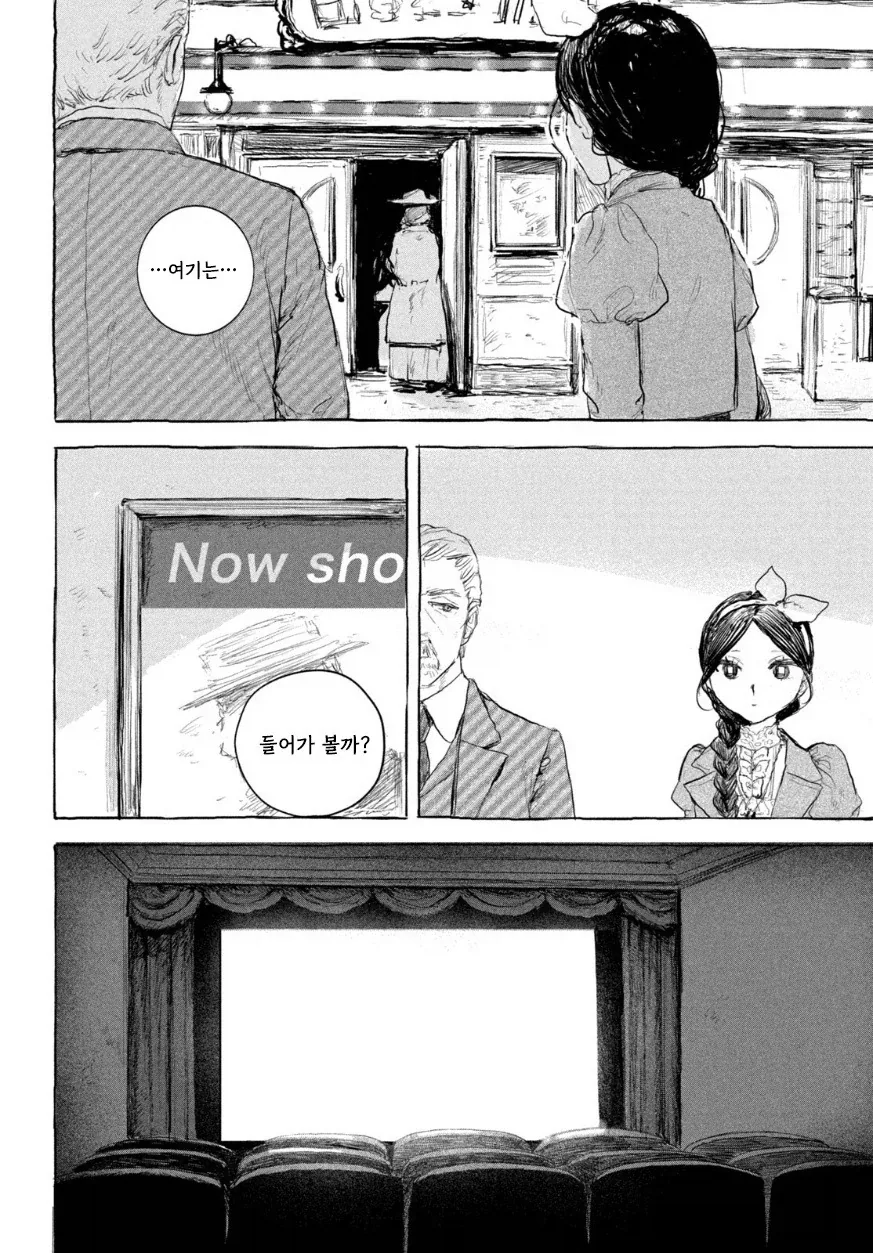 manga_77063242_4a8c_022.webp