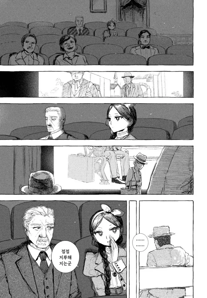 manga_77063242_4a8c_023.webp