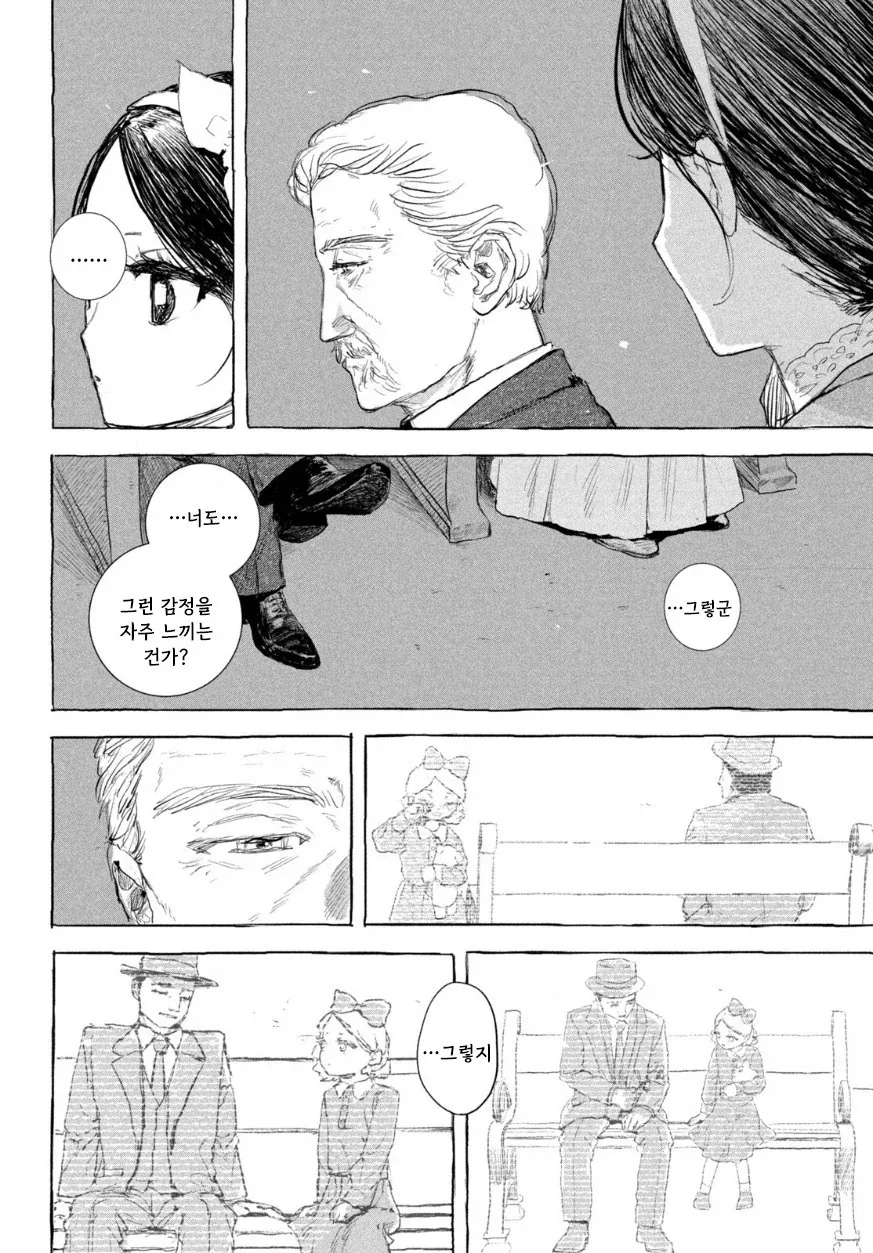 manga_77063242_4a8c_026.webp