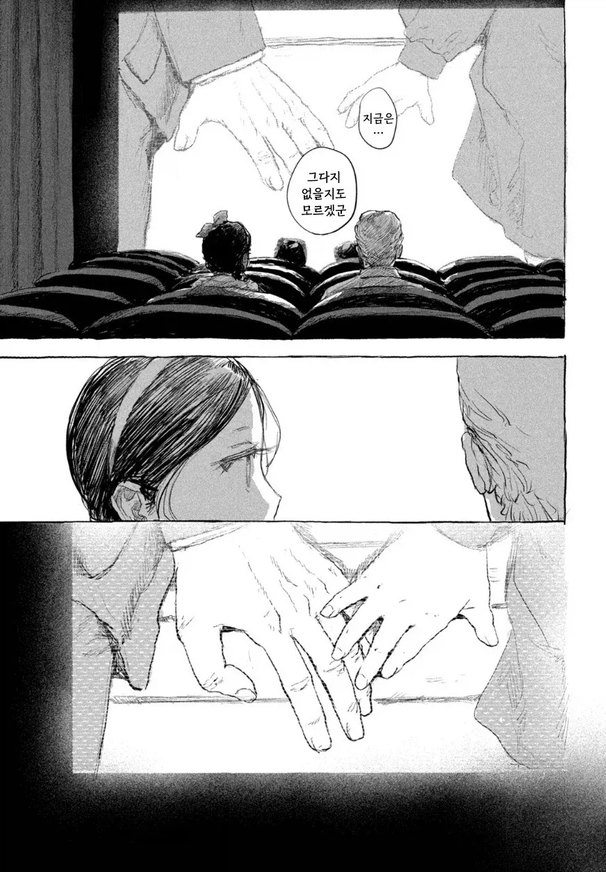 manga_77063242_4a8c_027.webp