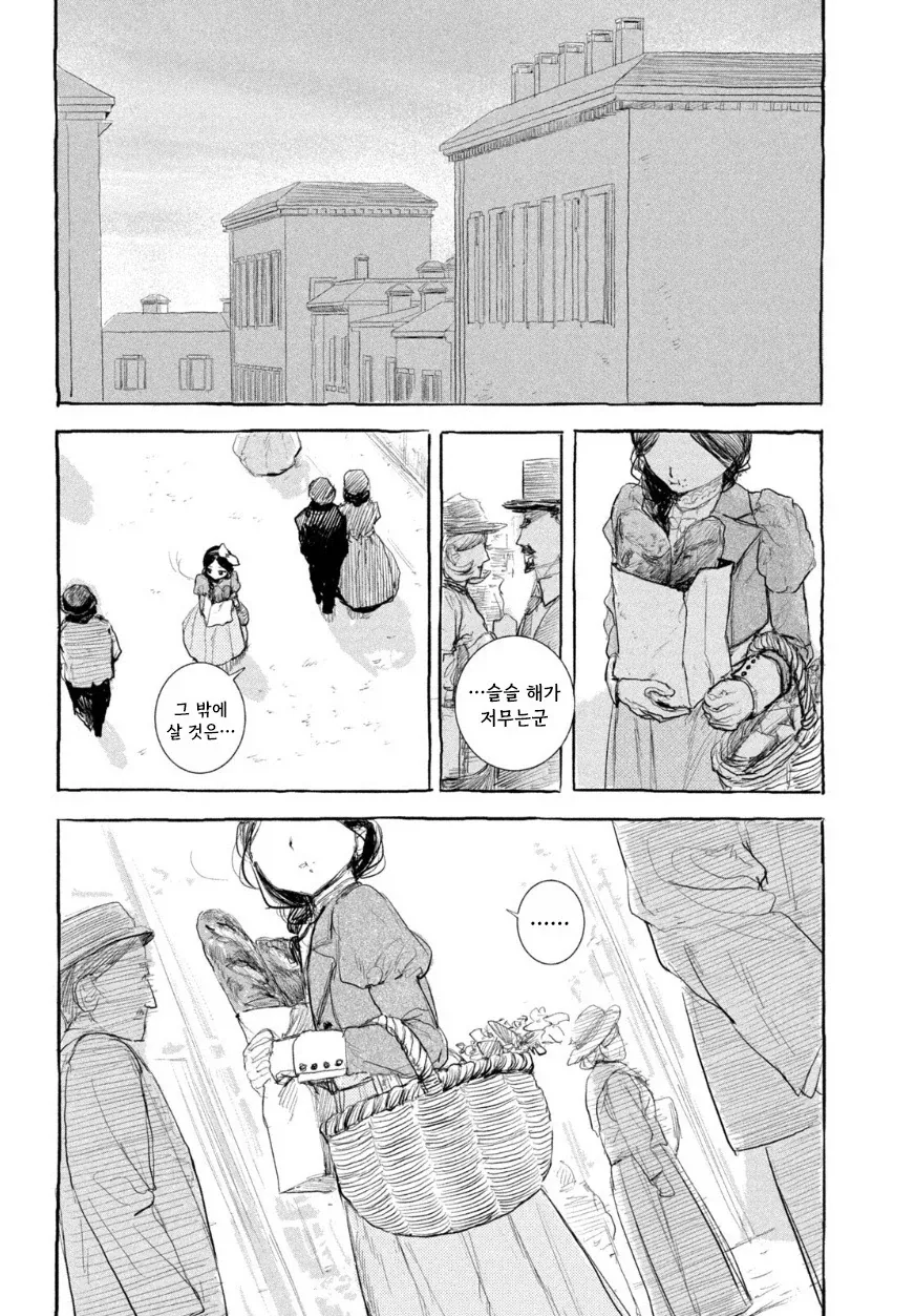 manga_77063242_4a8c_028.webp