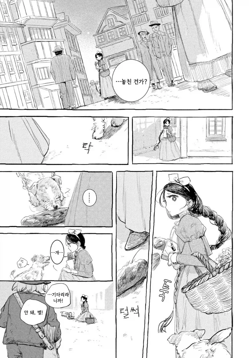 manga_77063242_4a8c_029.webp