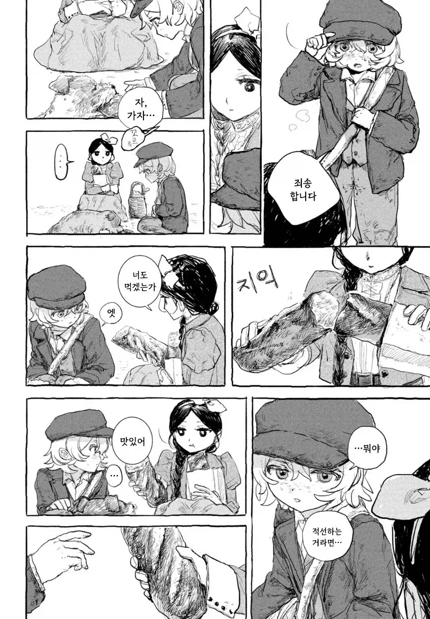 manga_77063242_4a8c_030.webp