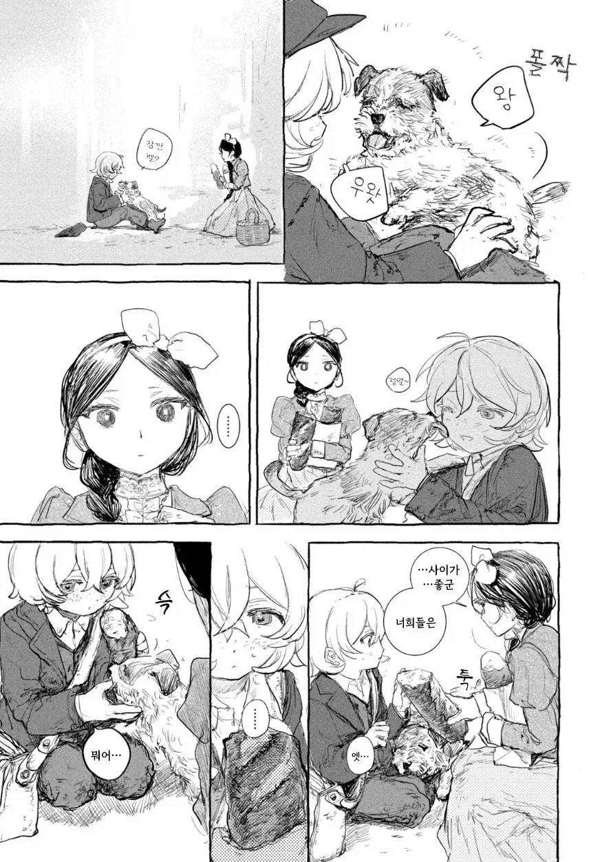 manga_77063242_4a8c_031.webp