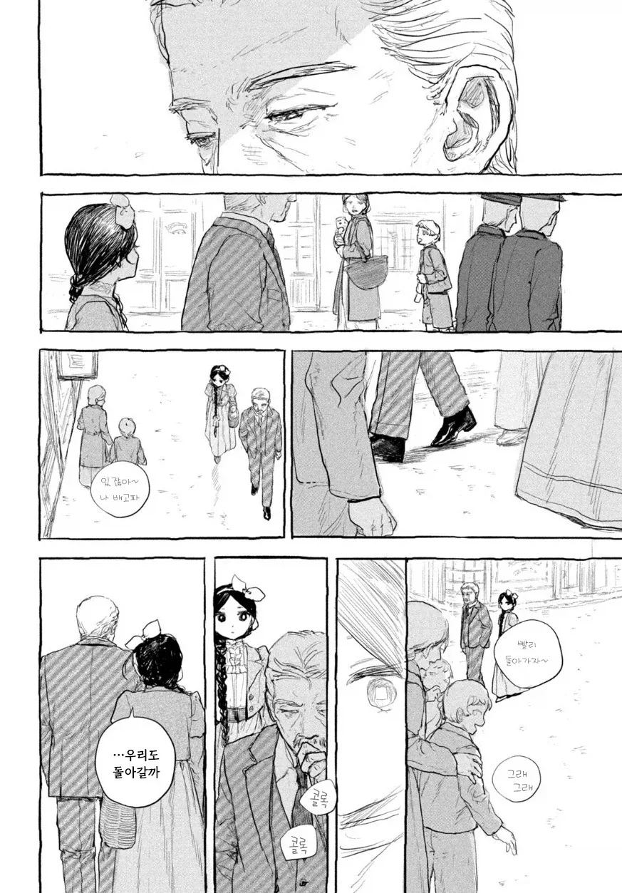 manga_77063242_4a8c_038.webp