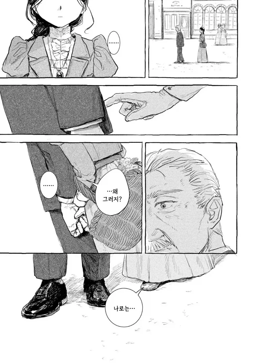 manga_77063242_4a8c_039.webp