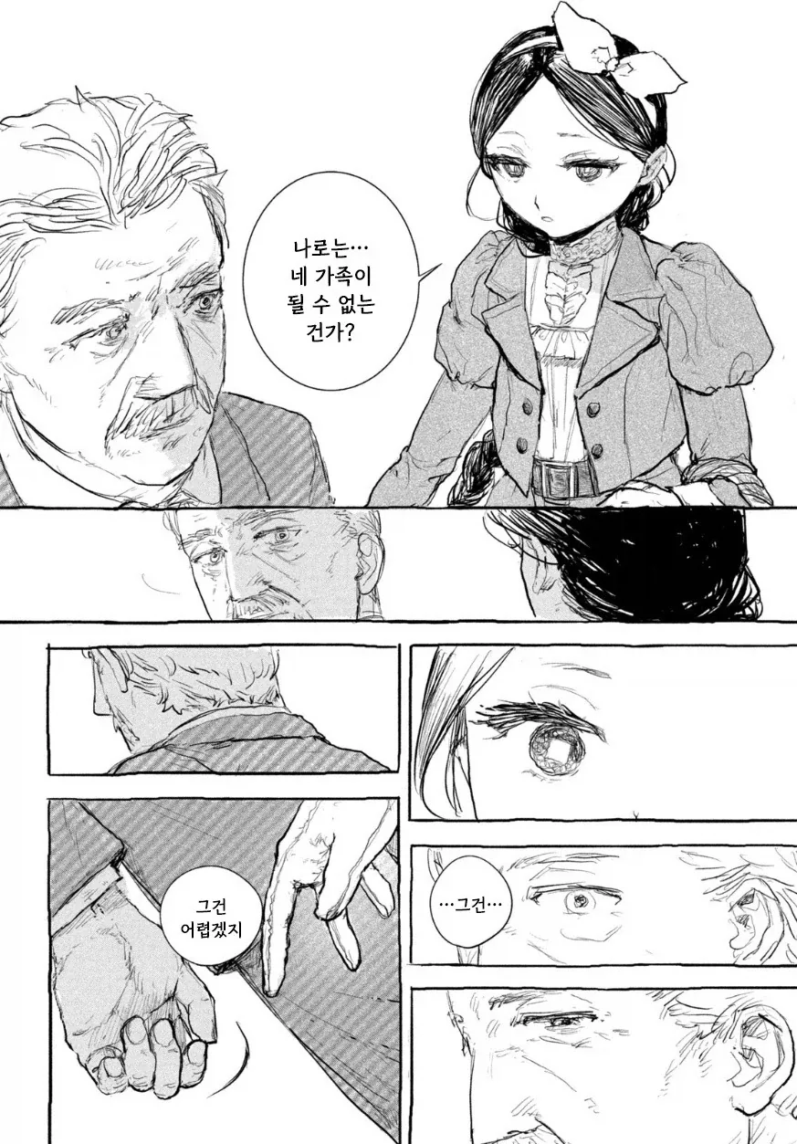 manga_77063242_4a8c_040.webp