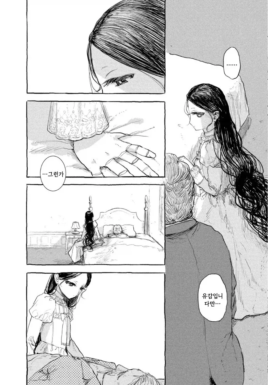 manga_77063242_4a8c_051.webp