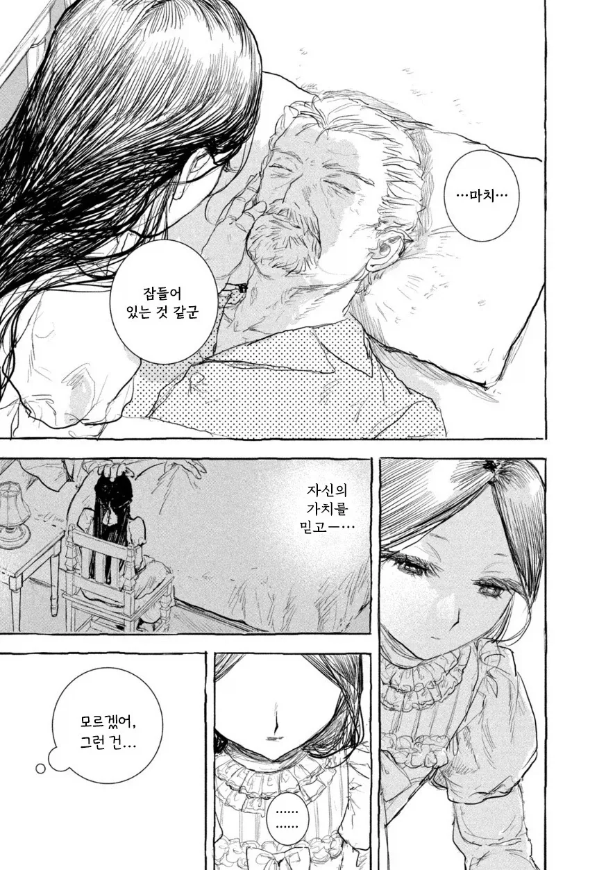manga_77063242_4a8c_052.webp
