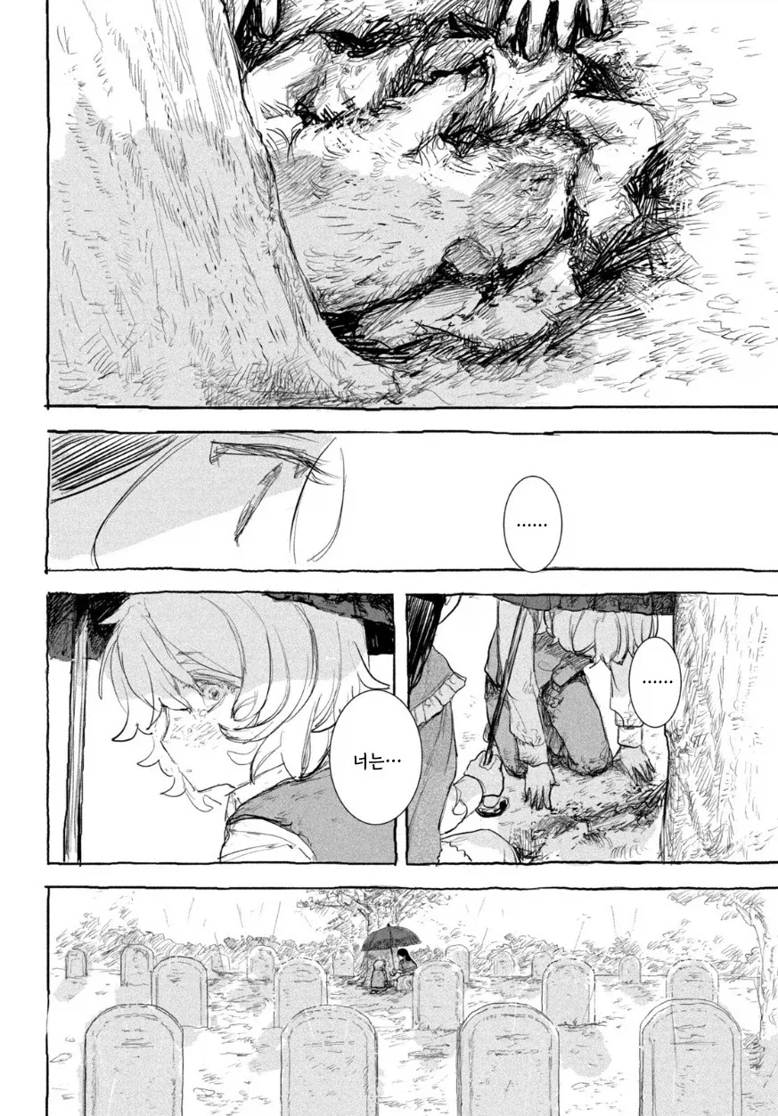 manga_77063242_4a8c_062.webp